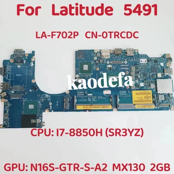 DDP70 LA-F702P для материнской платы ноутбука Dell Latitude 5491 Процессор: I7-8850H SR3YZ GPU: 2G DDR4 CN-0TRCDC 0TRCDC TRCDC Тест В порядке