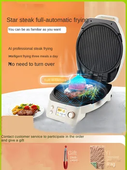 Интеллектуальная машина для приготовления стейков с автоматическим нагревом, многофункциональная сковорода, бытовая машина для приготовления стейков с малым хронометражем