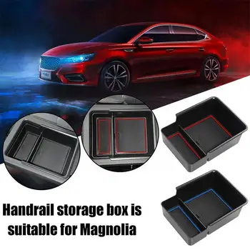 Коробка для хранения подлокотника, коробка для модификации центрального управления автомобилем, MG4, отделение для аксессуаров для хранения Mingjue Mu Q0H9