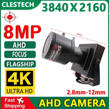 4K 8MP Зум 2,8 мм-12 мм Ручная Фокусировка Видеонаблюдения CCTV AHD Мини-Камера 5MP H.265 Micro 650 Металлический Фильтр С Кронштейном