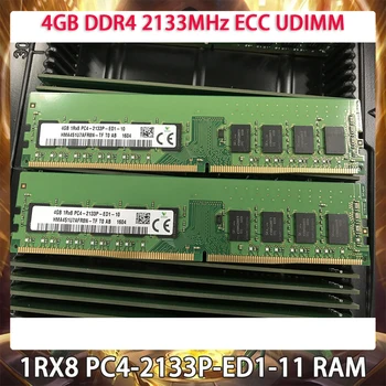 Для SK Hynix 4 ГБ DDR4 2133 МГц ECC UDIMM оперативная память 1RX8 PC4-2133P-ED1-11 Память Работает идеально Быстрая доставка Высокое качество