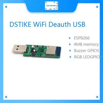 DSTIKE WiFi отключает USB