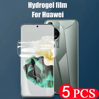 5 шт. Для Huawei P60 pro гидрогелевая пленка P30 P40 lite E P50 pro plus P50E P60 Художественная защитная пленка для экрана телефона Не стеклянная защитная пленка