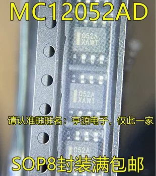 10 штук MC12052AD 052A SOP8  