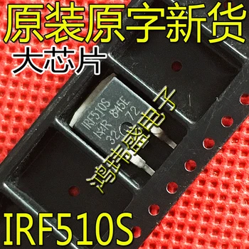 30шт оригинальный новый полевой транзистор IRF510S F510S TO-263