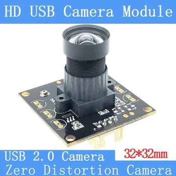 Модуль камеры USB с нулевым Искажением 2MP 1080P Высокоскоростная веб-камера 120fps OTG UVC Plug Play USB для банкомата с низкой Освещенностью для Распознавания лиц