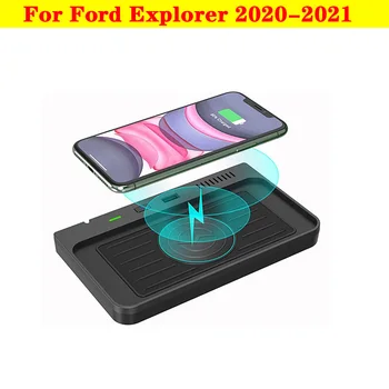 Пластина для быстрой зарядки автомобильного мобильного телефона Мощностью 10 Вт, Модификация держателя Беспроводного зарядного устройства для Ford Explorer 2020-2021