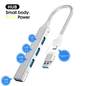 USB-концентратор Подключи и играй Быстрая передача данных без драйверов Многофункциональный адаптер для передачи данных USB3.0 Type-C Hub для MacBook Pro
