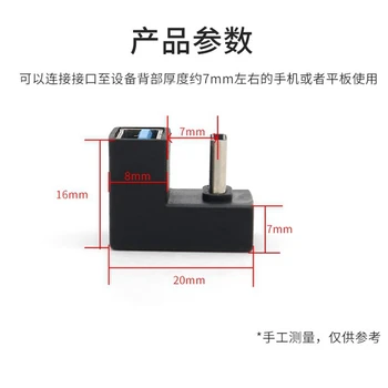 адаптер расширения Type-C USB-C OTG на 180 градусов к гнезду USB 3.0 для мобильных телефонов и планшетов