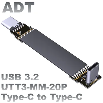 USB3.2 плоский гибкий удлинительный кабель C public type-c, легкий короткий ADT gen2x2 20g