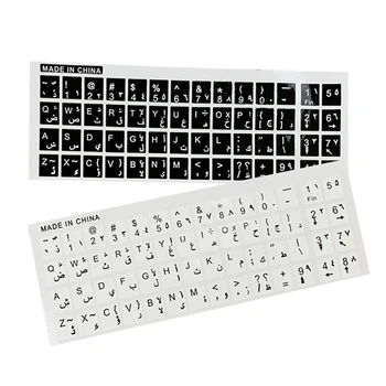 Арабские Прозрачные наклейки на клавиатуру, арабские буквы, Наклейки на клавиатуру, Сопроводительная буква, Разметка алфавита, Наклейка для рабочего стола ноутбука