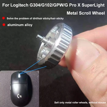 Беспроводная игровая мышь металлический ролик для Logitech/G102/G304/GPW/G Pro X Superlight Mouse универсальные аксессуары для замены роликов