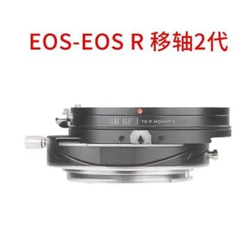 Переходное кольцо для наклона и переключения передач объектива caon eos mount к полнокадровой беззеркальной камере canon RF mount EOSR R3 R5 R6 RP