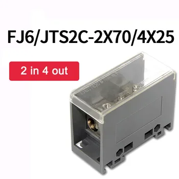 1 шт. Распределительная коробка FJ6/JTS2C-2 ×70/4 ×25 FJ6/JTS2-2 ×35/4 ×25 2in4out провода Клеммные Разъемы Из Чистой Меди Проводящие Детали Распределитель