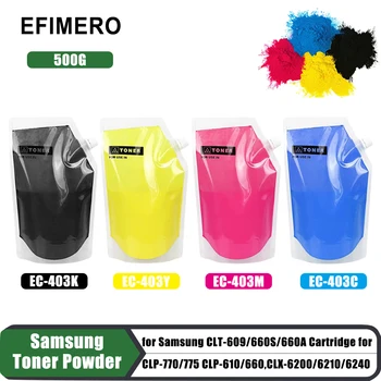 500 г Тонер-порошка CLT-609/660 S/660A для SAMSUNG CLP-770/775 CLP-610/660 CLX-6200/6210/6240 Цветной Лазерный Многофункциональный принтер