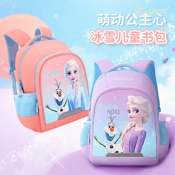 Disney New Frozen Школьные сумки для девочек Эльза Анна 1-3 класс, ортопедический рюкзак для учащихся начальной школы, Большой емкости Mochila