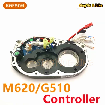 Контроллер двигателя BAFANG M620/G510 Mid Motor Controller UART/CAN Protocol Controller 48V30A 1000W Motor Controller