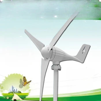 100 Вт-600 Вт миниатюрный трехфазный ветряной генератор для бытового освещения, уличная светотехника