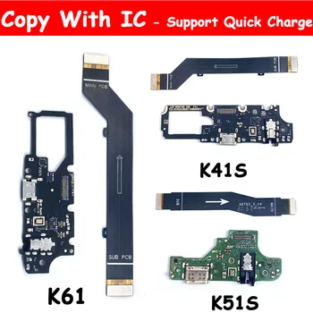 20 шт. НОВЫЙ USB Разъем Для Зарядки Плата Штекерный Порт Гибкий Кабель С Микрофоном Для LG K22 K41S K42 K52 K50S K51S K51 K61 K62