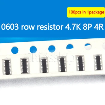 0603 Сетевой резистор 4,7 K 8P 4R 8-контактный резистор (100 шт.)