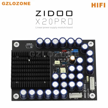 Обновленная плата линейного источника питания HIFI, плата фильтра питания постоянного тока для ZIDOO X20PRO с 6-контактным соединительным кабелем