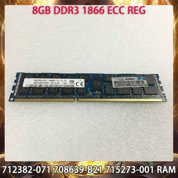 Оперативная память 712382-071 708639-B21 715273-001 8 ГБ DDR3 1866 ECC REG Серверная память Работает идеально Быстрая доставка Высокое качество