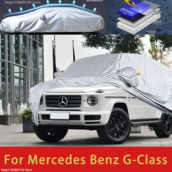 Для Mercedes Benz G-Class Наружная Защита, Полные Автомобильные Чехлы, Снежный Покров, Солнцезащитный Козырек, Водонепроницаемые Пылезащитные Внешние Автомобильные аксессуары