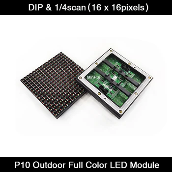 100 шт./Лот Открытый Водонепроницаемый IP65 RGB P10 DIP Светодиодный Модуль 160*160 мм 1/4 Сканирования Видеостены Полноцветная Панель 16x16 пикселей