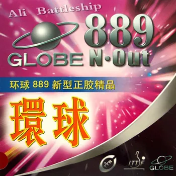 Globe 889 Быстрая атака, короткие точки, настольный теннис, пинг-понг, резина без губки, верхний лист, OX best Control