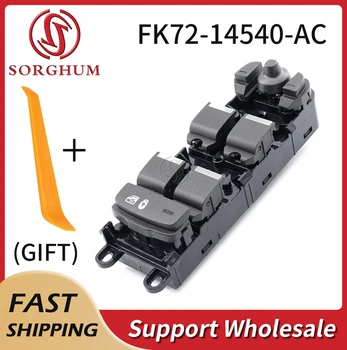 Sorghum FK72-14540-Кнопка Включения Автомобильного Электростеклоподъемника Переменного Тока Для Ford Для Land Rover Discovery Sport 2015-2018 LR085483