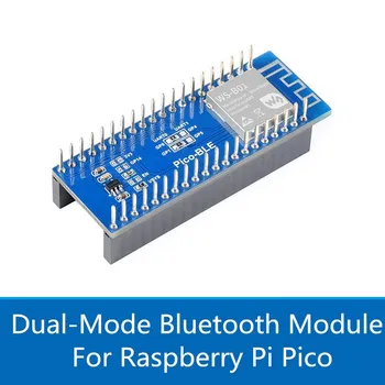 Двухрежимный модуль Bluetooth Raspberry Pi Pico Pico-BLE для RPi Pico SPP /BLE Bluetooth 5.1