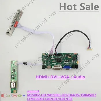 Плата драйвера DVI/VGA/АУДИО/ЖК-дисплея совместима с M150X2-L01/M150X3-L01/L04/YS-150MS01/LTM150XH-L06/L04//L01/L03