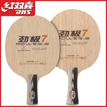 DHS POWER G7 PG7 Лезвие для настольного тенниса (без коробки) из чистого дерева 7 слоев для ракетки ping pong bat paddle